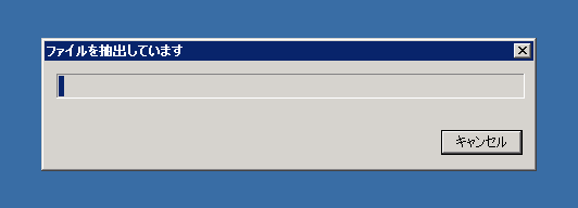 Windows Server 2008 R2に .NET Framework 4.5 Language Packをインストールする:画像2