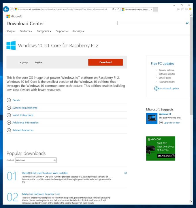 Windows 10 IoT Core をダウンロードする:画像1