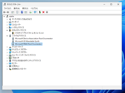 Windows 11 24H2 へのアップグレードインストールをすると 0XC1900101 - 0x40017 エラーが発生しロールバックされる:画像5