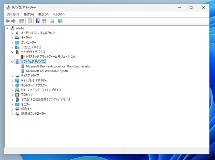 Windows 11 24H2 へのアップグレードインストールをすると 0XC1900101 - 0x40017 エラーが発生しロールバックされる:画像8