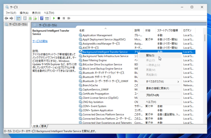 Windows 11 24H2 へのアップグレードインストールをすると 0XC1900101 - 0x40017 エラーが発生しロールバックされる:画像11