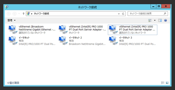 複数のLANカードを使用していると「TCP ネットワーク上で重複する名前が検出されました。 」エラーが発生する:画像2