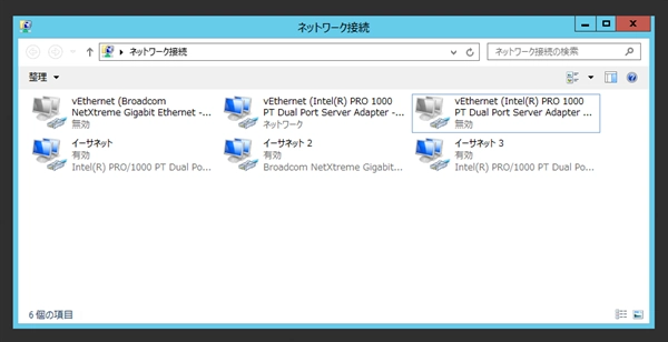 複数のLANカードを使用していると「TCP ネットワーク上で重複する名前が検出されました。 」エラーが発生する:画像5