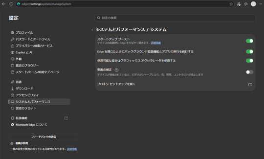 画像、動画生成処理時に nvlddmkm エラーでPCがクラッシュ、ディスプレイがブラックアウト、ブルースクリーンでPCがリブートされる:画像3