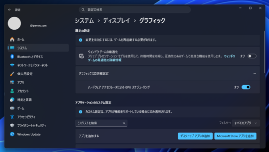 画像、動画生成処理時に nvlddmkm エラーでPCがクラッシュ、ディスプレイがブラックアウト、ブルースクリーンでPCがリブートされる:画像4