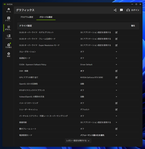 画像、動画生成処理時に nvlddmkm エラーでPCがクラッシュ、ディスプレイがブラックアウト、ブルースクリーンでPCがリブートされる:画像2