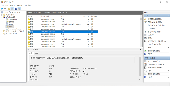 stornvme エラーが発生し NVMeのSSDドライブにアクセスできない状態になる:画像4