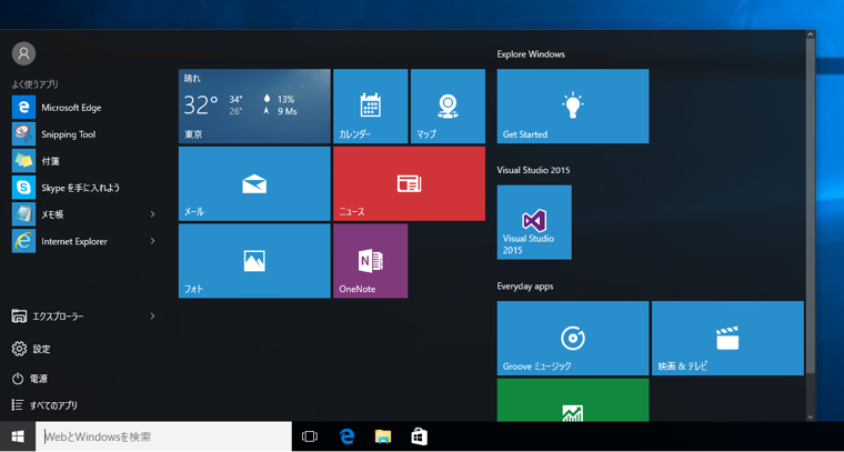 Windows Update のしかた - Windows 10 でのWindows Update実行手順:画像3