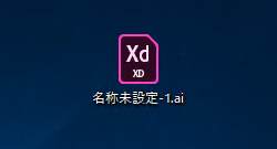 Windowsのエクスプローラーの*.aiファイルのアイコンと関連付けが Adobe XDに変わってしまう:画像1