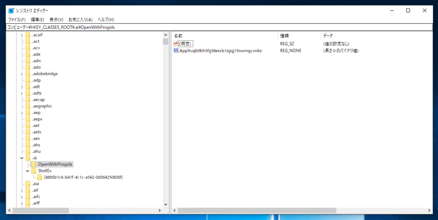 Windowsのエクスプローラーの*.aiファイルのアイコンと関連付けが Adobe XDに変わってしまう:画像5