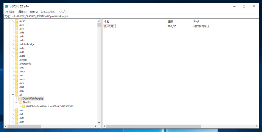 Windowsのエクスプローラーの*.aiファイルのアイコンと関連付けが Adobe XDに変わってしまう:画像6