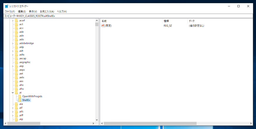 Windowsのエクスプローラーの*.aiファイルのアイコンと関連付けが Adobe XDに変わってしまう:画像8