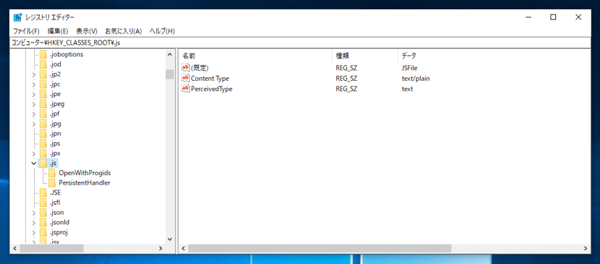 エクスプローラーで JavaScript ファイルが以前のデザインのアイコンで表示される:画像5
