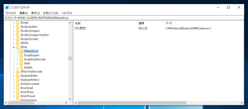 エクスプローラーで JavaScript ファイルが以前のデザインのアイコンで表示される:画像8
