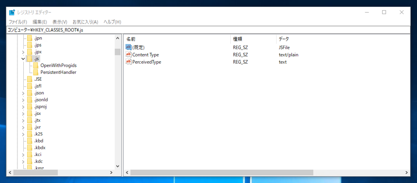 エクスプローラーで JavaScript ファイルが以前のデザインのアイコンで表示される:画像9