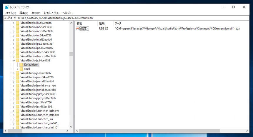 エクスプローラーで JavaScript ファイルが以前のデザインのアイコンで表示される:画像13
