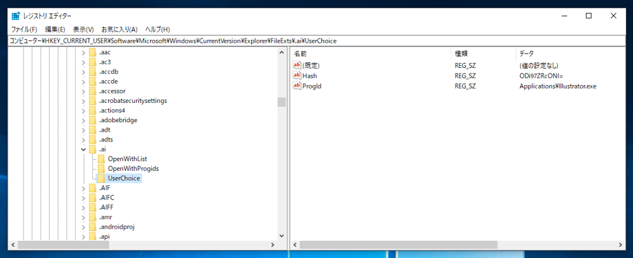 エクスプローラーの Adobeのドキュメントファイルのアイコンが実行ファイルのアイコンで表示され、設定を変更してもアイコンが変わらない:画像2