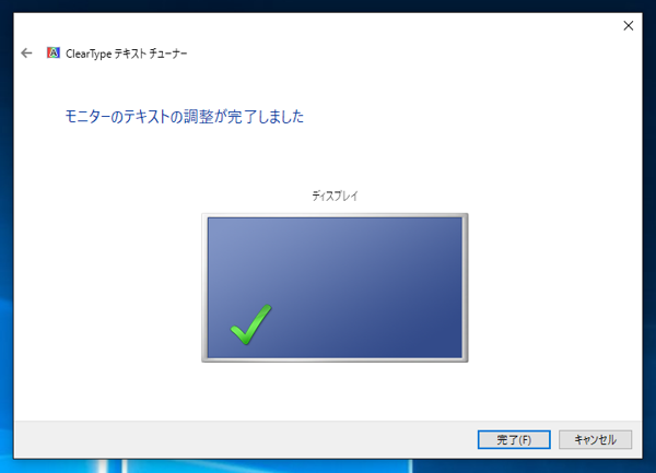 小さい文字が緑色に見える:画像9
