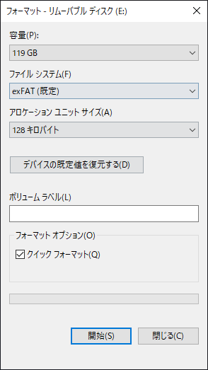 SDカードなどの記録メディアを FAT32 でフォーマットする:画像2