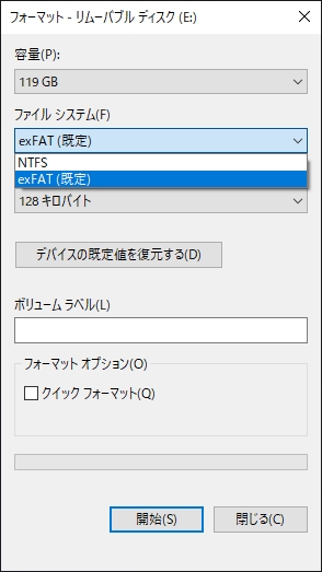 SDカードなどの記録メディアを FAT32 でフォーマットする:画像3