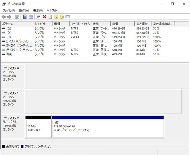SDカードなどの記録メディアを FAT32 でフォーマットする:画像4