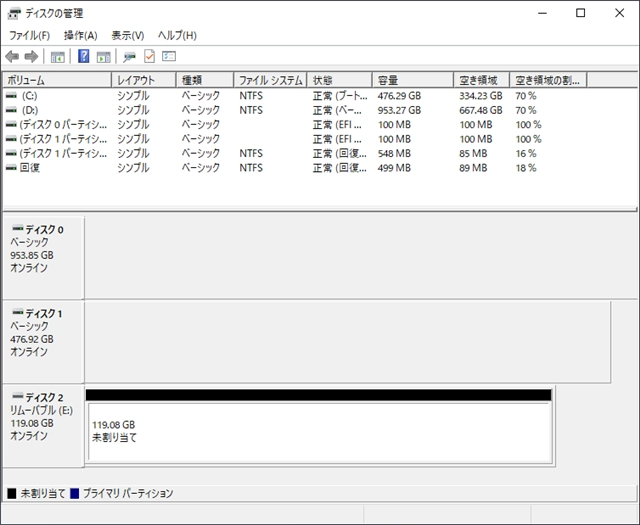 SDカードなどの記録メディアを FAT32 でフォーマットする:画像5