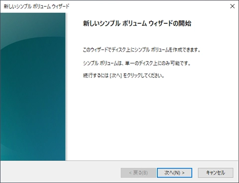 SDカードなどの記録メディアを FAT32 でフォーマットする:画像6