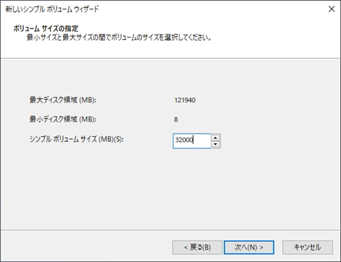 SDカードなどの記録メディアを FAT32 でフォーマットする:画像7