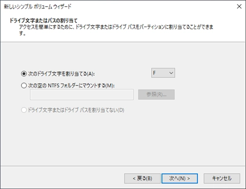 SDカードなどの記録メディアを FAT32 でフォーマットする:画像8