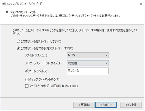 SDカードなどの記録メディアを FAT32 でフォーマットする:画像9