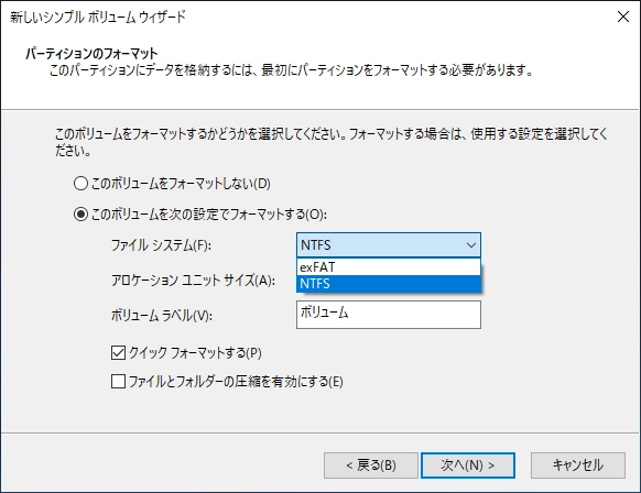SDカードなどの記録メディアを FAT32 でフォーマットする:画像1