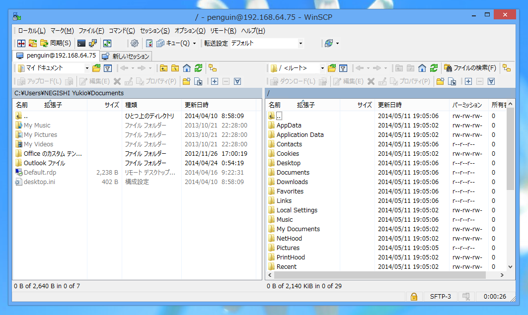 WinSCPでFreeSSHd サーバーに接続すると「開始時のメッセージ省略のエラー。」が発生し接続できない:画像8