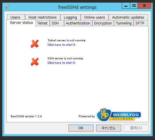 FreeSSHd の初期設定:画像2