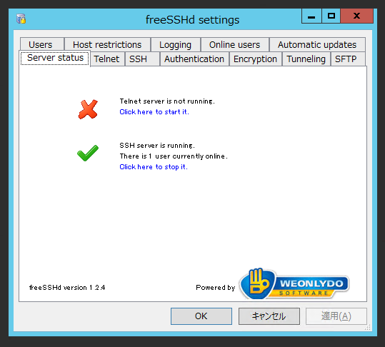 FreeSSHd の初期設定:画像11