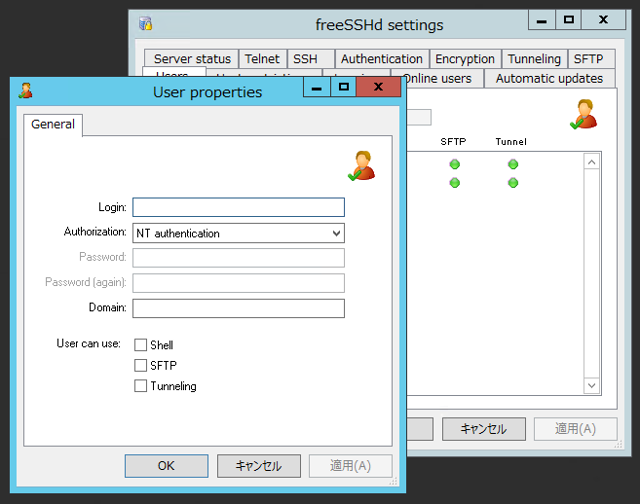 FreeSSHd の初期設定:画像18