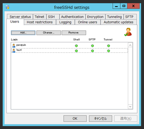 FreeSSHd でRSAキーペアを用いた認証の設定手順 - FreeSSHdでの公開鍵、秘密鍵認証設定:画像1