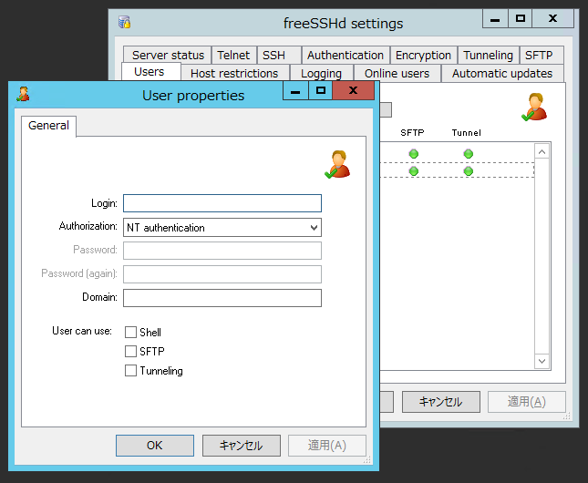 FreeSSHd でRSAキーペアを用いた認証の設定手順 - FreeSSHdでの公開鍵、秘密鍵認証設定:画像2