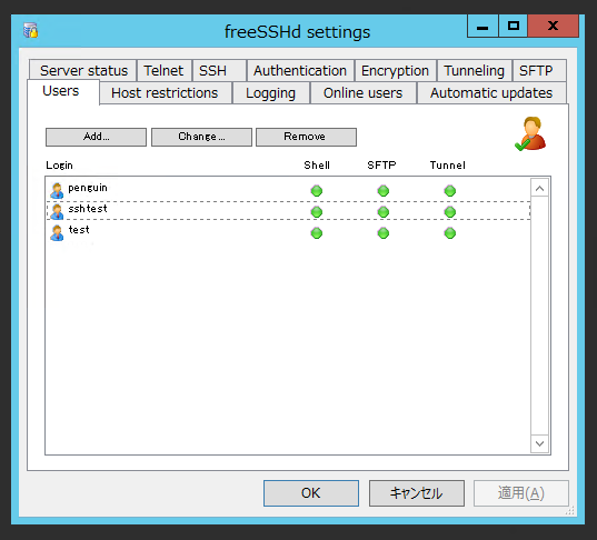 FreeSSHd でRSAキーペアを用いた認証の設定手順 - FreeSSHdでの公開鍵、秘密鍵認証設定:画像4