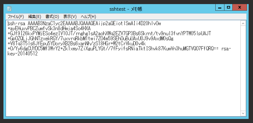 FreeSSHd でRSAキーペアを用いた認証の設定手順 - FreeSSHdでの公開鍵、秘密鍵認証設定:画像10