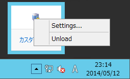 FreeSSHd でRSAキーペアを用いた認証の設定手順 - FreeSSHdでの公開鍵、秘密鍵認証設定:画像12
