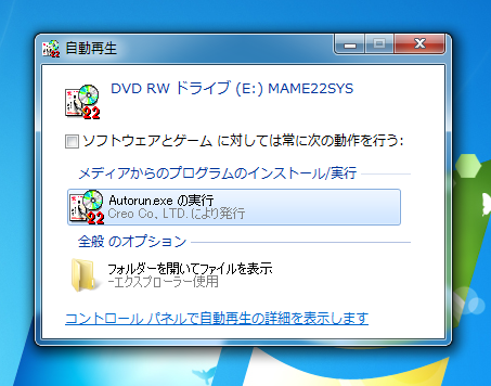 筆まめ Ver.22 のレビュー:画像3