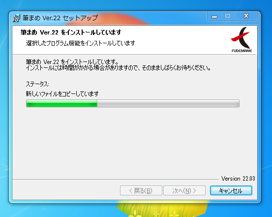 筆まめ Ver.22 のレビュー:画像9