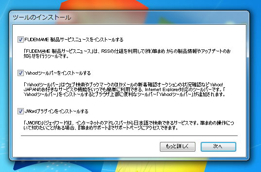 筆まめ Ver.22 のレビュー:画像11