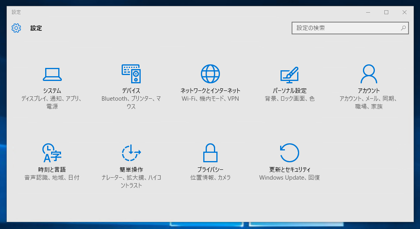 Windows のビルド番号を確認する (Windowsビルド番号の表示):画像10