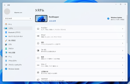 Windows のビルド番号を確認する (Windowsビルド番号の表示):画像6