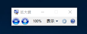 マウスポインタも含めてスクリーンキャプチャを撮る:画像9