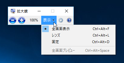 マウスポインタも含めてスクリーンキャプチャを撮る:画像10