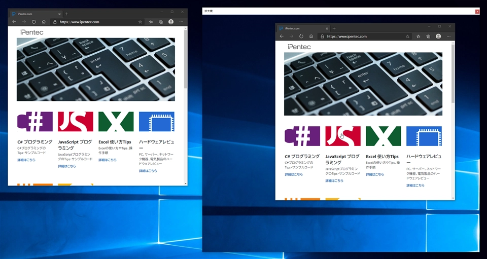 マウスポインタも含めてスクリーンキャプチャを撮る:画像6