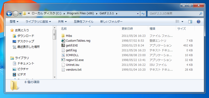 Getif にYAMAHAルーターのプライベートMIB情報をインポートする:画像1