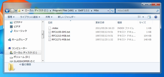 Getif にYAMAHAルーターのプライベートMIB情報をインポートする:画像2